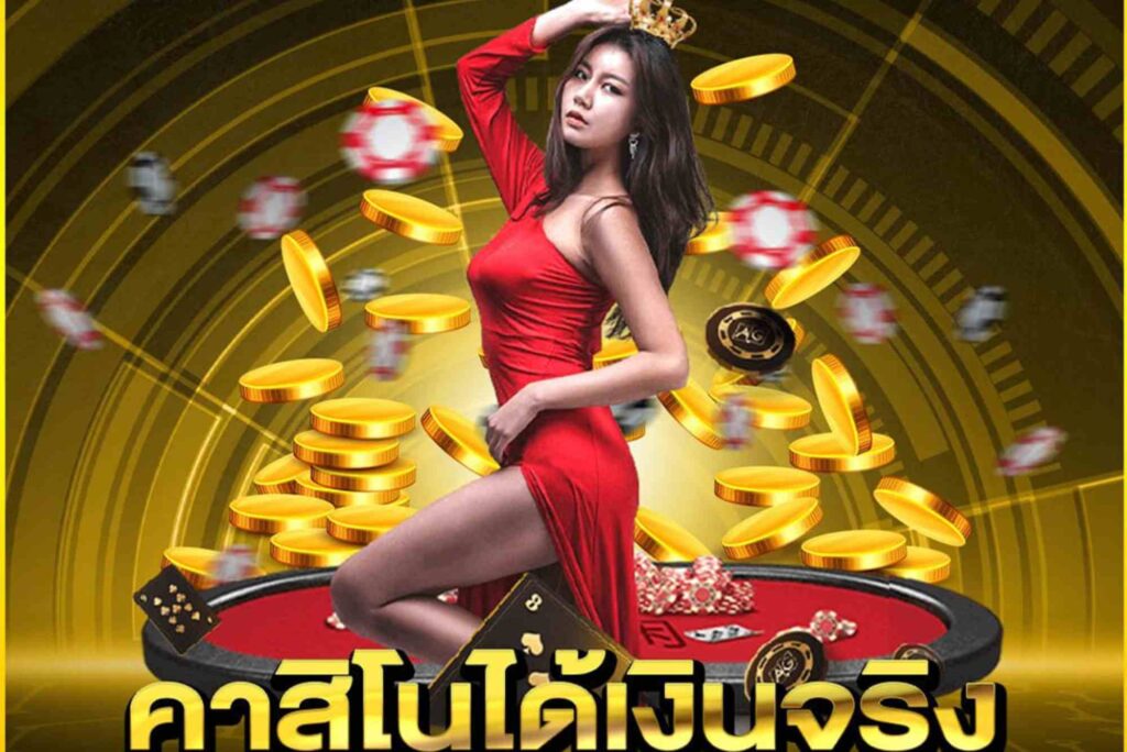 UFA365 เว็บตรง สล็อต ฟุตบอล คาสิโน